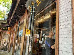 -游埠豆浆(上城区中山南路店)