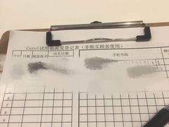 -AEON永旺(东方宝泰店)