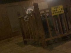 -国御温泉度假小镇