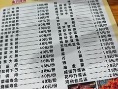-新湖烧鸡(光明店)