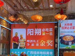 -大师傅金奖啤酒鱼(西街口总店)