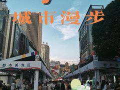 -观音桥步行街