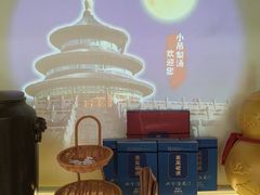 -小吊梨汤·北京菜·烤鸭(鸟巢店)