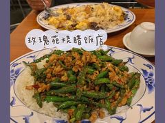 -玫瑰苑烧腊饭店