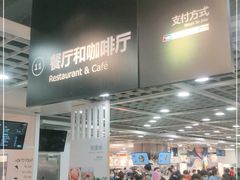 门面-宜家·瑞典风味餐厅(北京西红门店)