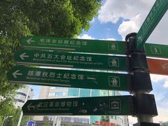 -四季美汤包(户部巷店)