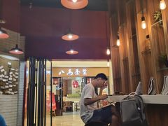 -墨客咖啡(新街口店)