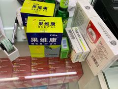 -国大药房(南线阁店)