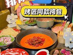 -山城棒棒军手作火锅·天花板手撕水牛鲜毛肚(北京店)