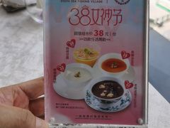 -南海渔村(珠江新城店)