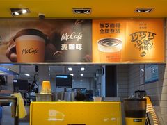 -麦当劳(斜土路2号店)