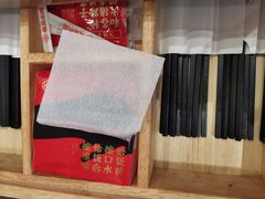 -遇见小面(东方宝泰店)