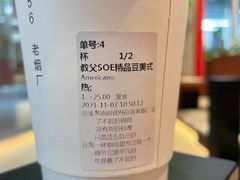 -LOOOAD COFFEE进度条(D9街区店)