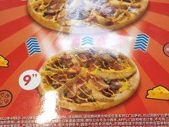 -达美乐比萨(朝阳路店)