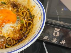 -亞婆井·劲抽面食(铂顿城店)