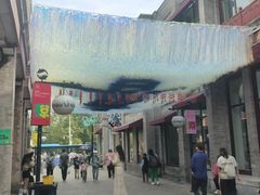 -北京前门大栅栏