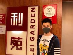 -利苑酒家(金宝店)