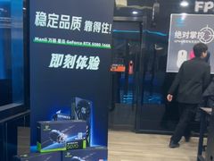 -绿树电竞(五路店)