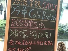 -Manner Coffee(大宁国际商业广场店)