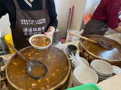 -逍遥镇高群生胡辣汤(交通路店)