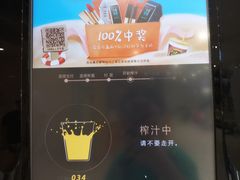-万达广场(泰州海陵店)