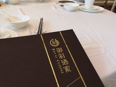 -御彩酒家(东风东路店)