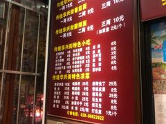 -华兴街煎蛋面(总店)