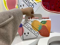 -Fruwich果明治(西单更新场店)