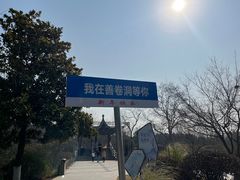 -善卷洞风景区