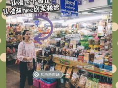 -瓦洛洛传统市场