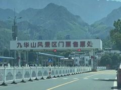 -九华山风景区