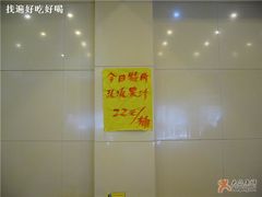 特价饮料-鑫巴蜀(和平里店)