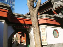 小院-北京湖广会馆