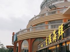 -盆满钵满·国家非遗传承(云台店)