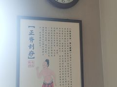 -裕和堂中医推拿艾灸(太古汇臻品店)