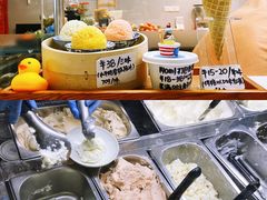 -歎雪糕低糖低脂Gelato冰淇淋