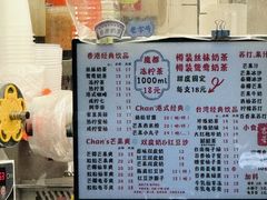 -陈记甜品窝(中山北路店)