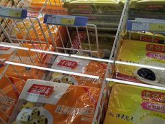 -麦德龙(郑东店)