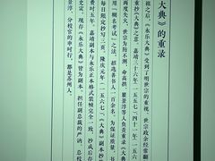 -苏州图书馆(人民路总馆)