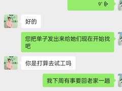 -大班家政月嫂育儿嫂(总部店)