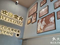 -昆明冠生园·鲜花饼·面包蛋糕(老街店)