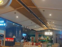 -八珍玉食鸡煲·打边炉(印象城店)