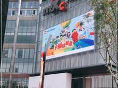 -东莞松山湖万象汇