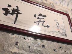 -国强牛肉(洋河总店)