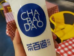 -茶百道(招商花园城店)