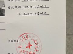 -贵阳龙洞堡国际机场-T2航站楼