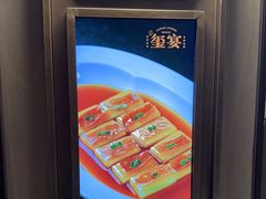 -翕间食·精致淮扬菜(江苏大剧院店)