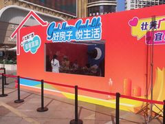 -梦之岛百货(水晶城店)