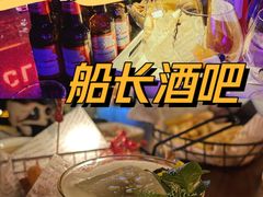 -船长酒吧 The Captain