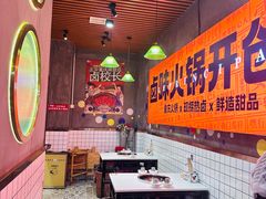 -卤校长老火锅(杨家坪直营店)